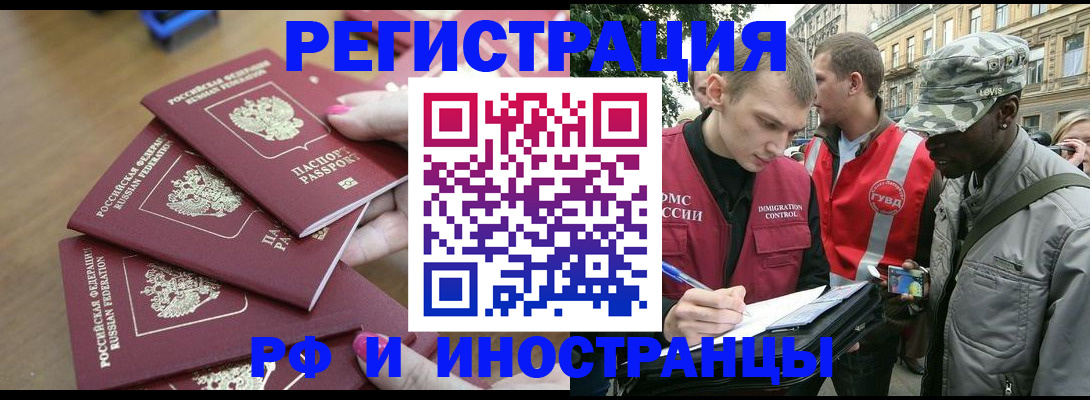 регистрация для школы в Козьмодемьянске