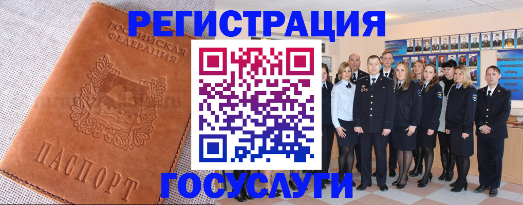 прописка регистрация в Козьмодемьянске